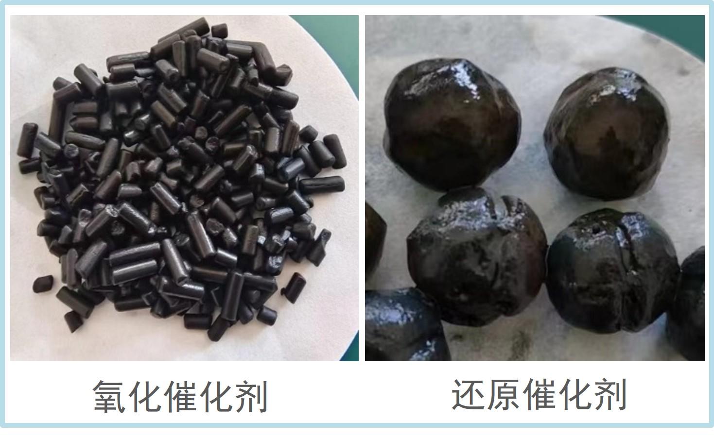 纳米固态催化剂